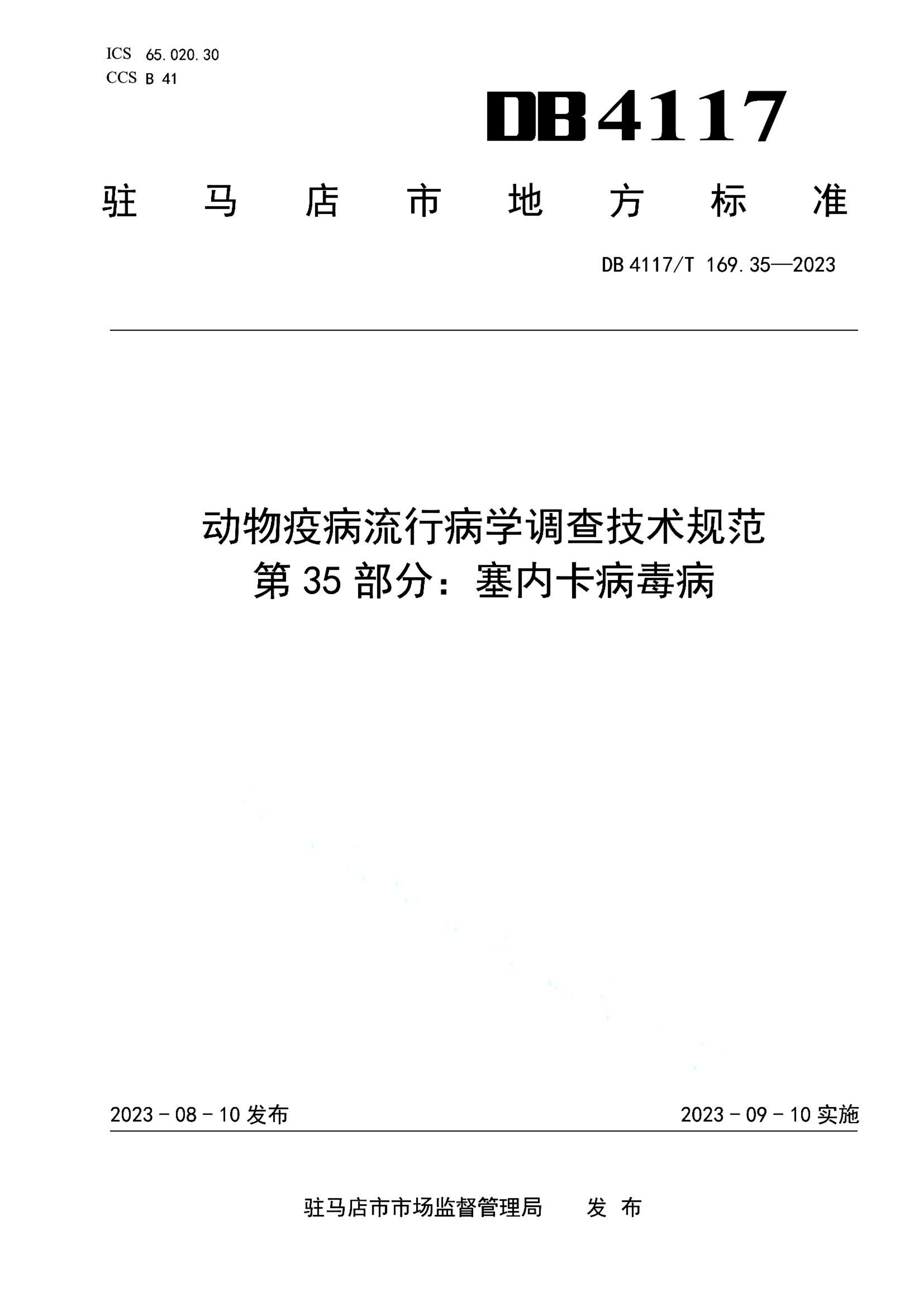 资源详情图